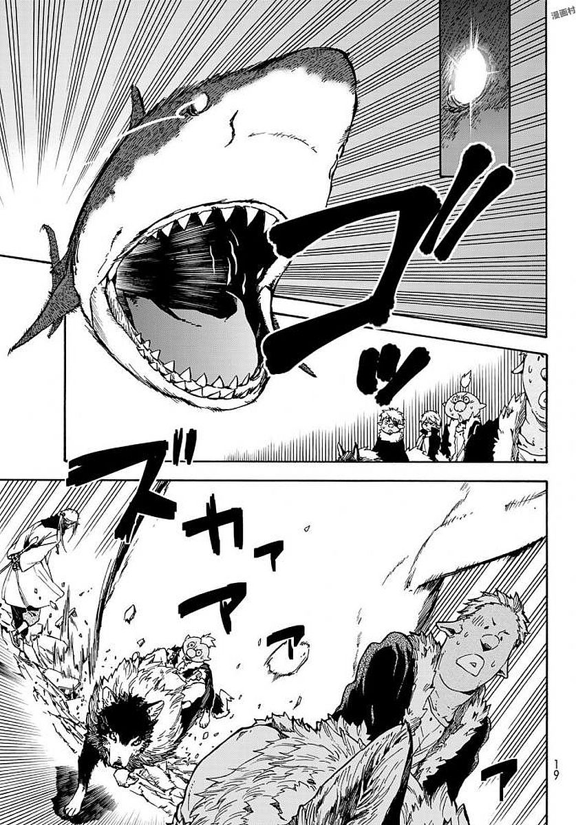 Tensei Shitara Slime Datta Ken, Chapter 38 image 07